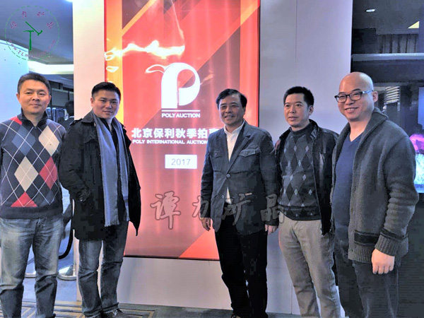 譚力與中國的礦晶收藏家們 譚力與中國的礦晶收藏家們